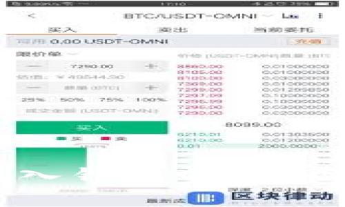 USDT可以存入钱包吗?全面解析与指导