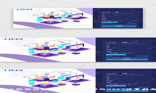 : 小狐狸钱包(Fox Wallet)的USDT设置指南