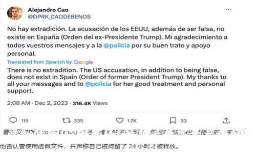 虚拟货币UZ解析:一种新兴数字资产的崛起