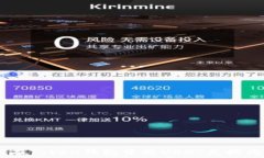  如何在Token钱包中将USDT兑换为ETH