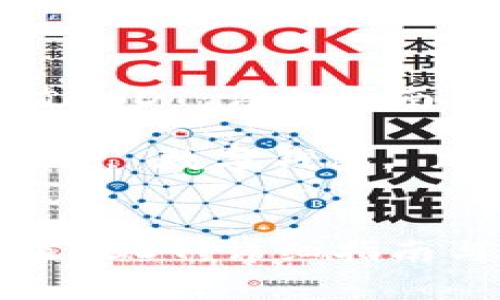 如何给钱包充值USDT:详细指南与常见问题解答
关键词:USDT充值, 数字钱包, 加密货币
如何给钱包充值USDT:详细指南与常见问题解答