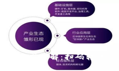 USDT钱包转账方式详解:扫码转账的优势与局限