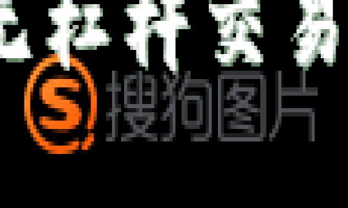 虚拟币投资:无杠杆交易的优势与策略