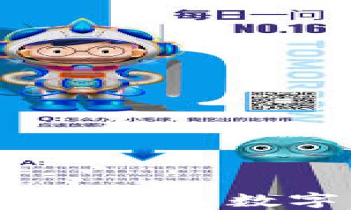 
虚拟币未来黑马：挖掘新兴数字货币的潜力与挑战