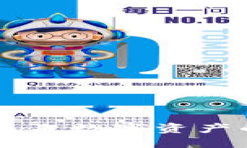 虚拟币TBD：未来数字资产的创新与发展