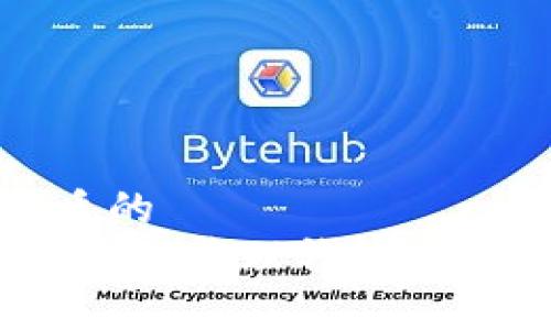 思考一个优质的  
虚拟币投资：如何管理钱包与交易实现收益